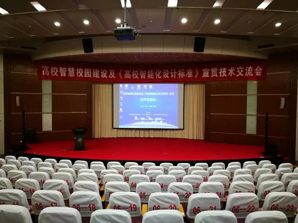 會(huì)議音響系統(tǒng)布置建議之會(huì)議音響設(shè)備工作環(huán)境要求建議