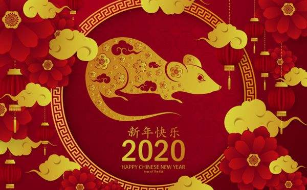 2020新年將至和豐音響祝新老客戶新春快樂闔家歡樂