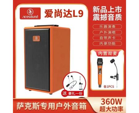 周口ACESound愛尚達樂器音箱 